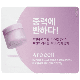 Тестер крему з колагеном для ліфтингу та зміцнення шкіри Arocell Super Collagen Booster Cream